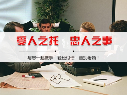 湖北法律催收支持：打造债务清收的合规利器