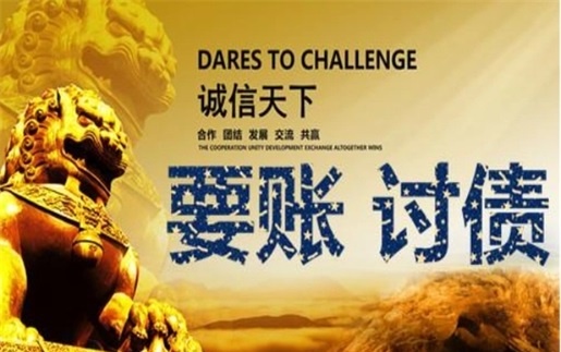 湖北解锁高效坏账重组策略，让债务困局迎刃而解