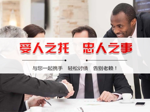 安陆隐私合规催收背后的真相：从业者带你了解合法讨债的正确打开方式