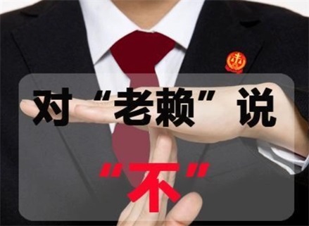 湖北收债公司：如何高效解决债务难题？